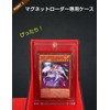Magnetic Loader Case, Card Loader, Box, Deck Case, Card Loader,