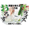 Pearl Metal CC-1004 Vegetable Live Slicer, Grater, Plastic, Made in