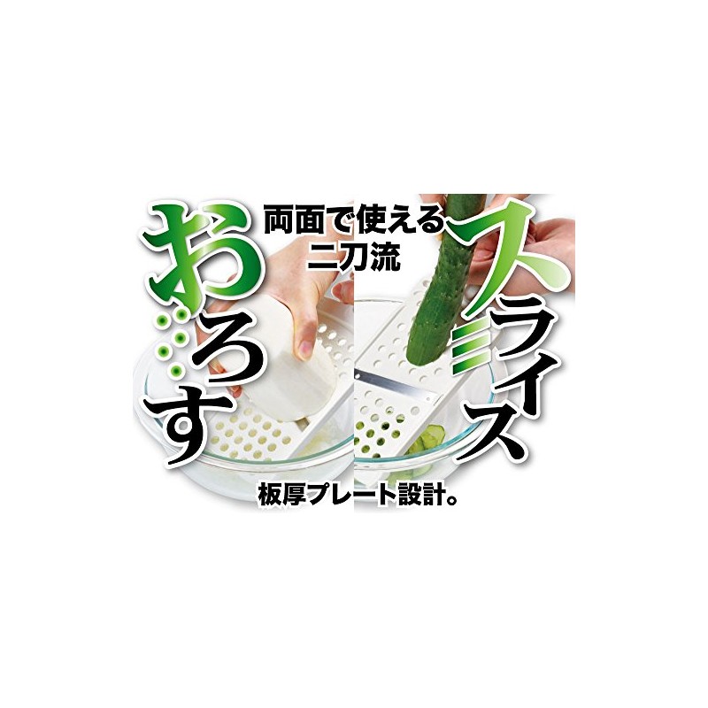 Pearl Metal CC-1004 Vegetable Live Slicer, Grater, Plastic, Made in