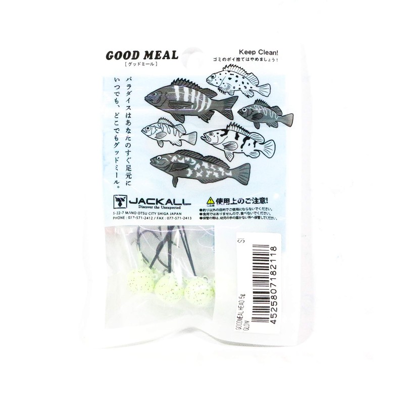 JACKALL Jig Head, Good Meal Head, 0.2 oz (5 g),