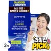 비타민마을 피로한 눈엔 눈 프로텍트 초임계 아스타잔틴 베타카로틴 미니캡슐 2.7g,