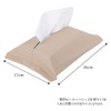 HIRO WORLD TRADE Car Tissue Cover, Soft Type, Compatible with