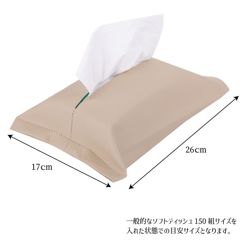 HIRO WORLD TRADE Car Tissue Cover, Soft Type, Compatible with
