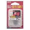 カツイチ(KATSUICHI) V8 フック ピンキツネ 7.5号 釣り針