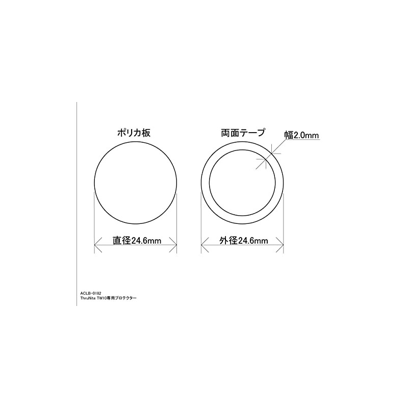 Akurabo Weapon Light Protector for ThruNite TW10 [ACLB-0182]