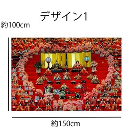 ND Tapestry, Hinamatsuri, Hinamatsuri, Hinamatsuri, Hinamatsuri, Hinamatsuri, Hinamatsuri, Wall Decoration, Hanging Decoration, Entryway, Decoration, Entryway, Party, Photography, Cute, Stylish, Large, Decorative, Background, Pet Goods, Interior, Miscell