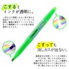 Pilot Friction Erasable Highlighter