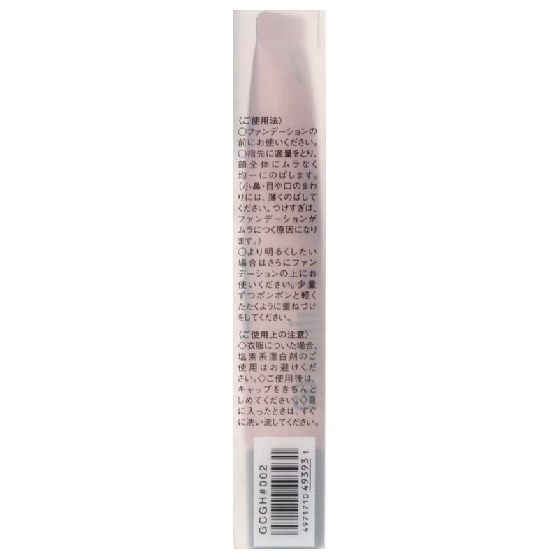 Rimmel 002 Crystal Grow Base & Highlighter, Pink, 0.6 oz