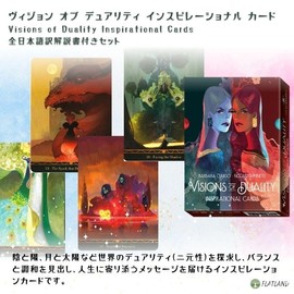 Visions of Duality Inspirational Cards, Oracle Cards, Duality, Yin Yang
