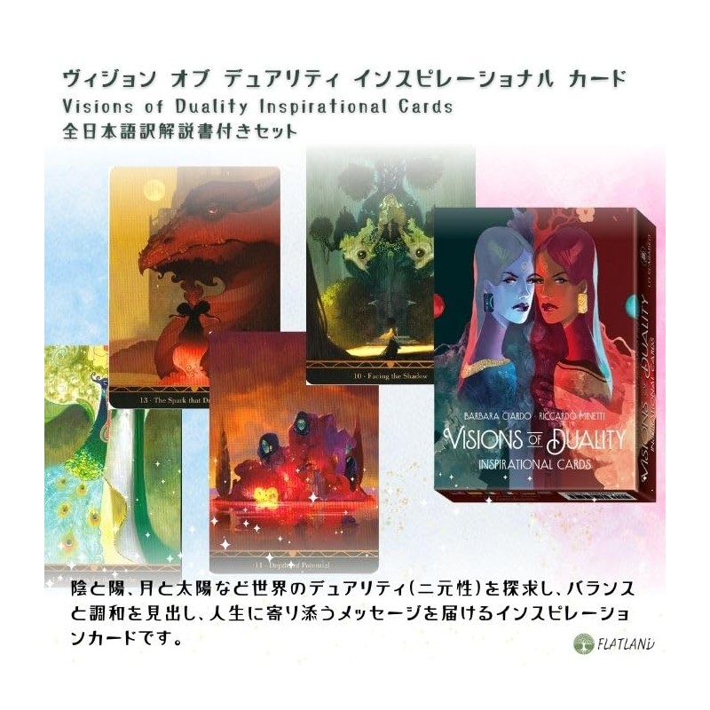 Visions of Duality Inspirational Cards, Oracle Cards, Duality, Yin Yang