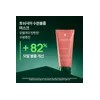 르네휘테르 NEW Tonucia Hydrating Volume Mask 100ml