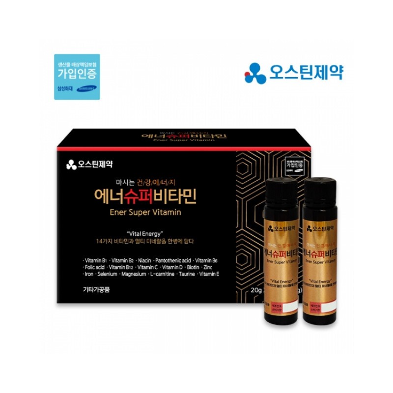 Drinkable multivitamin ampoule multivitamin mineral nutritional supplement liquid 14 bottles