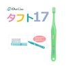 Dental Oral Care [Set of 4] Tuft 17 PS Assortment