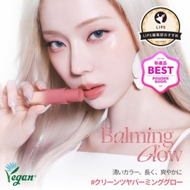 ESPORE Lip Cosmetics No Wear Balming Glow 3g Lipstick Popularity Ranking Clean Gloss Nowear Lipstick Balming Glow (Persimon)