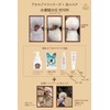 [For Dogs and Cats] Skin Care [Organic] Dogs