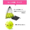 Baseball, Batting, Practice Balls, Slotted Balls (50 Pieces, Diameter 2.8
