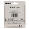 Kyocera Old Ryobi Whetstone M-1022 For Mini Tabletop Grinders 3.0