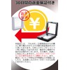 [DLAVE] Loose Case, Set of 10, "Elastic Film Protects Against