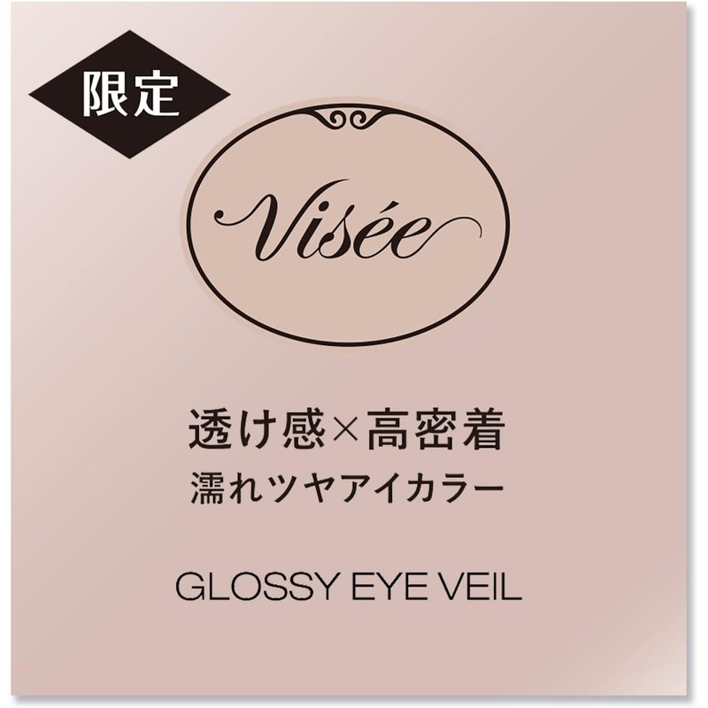  Visee Glossy Eye Vert BE-1 Vert Beige 5g 4)PU-4