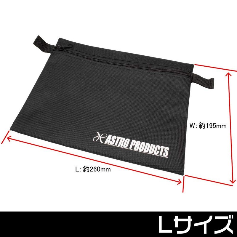 AP Tool Pouch L TP774 | Astro Bag, Tool Holder,