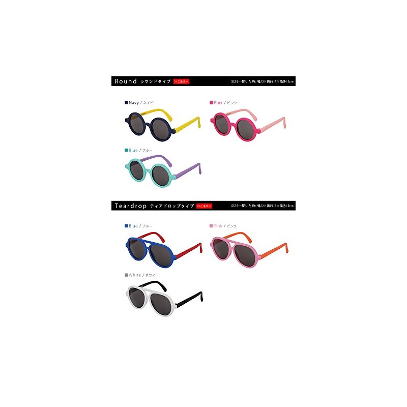 amabro HONEY SUNGLASSES UV400 Teardrop Pink Amablo Honey Sunglasses, Black