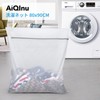 AiQInu Laundry Net, Large, 31.5 x 35.4 inches (80 x