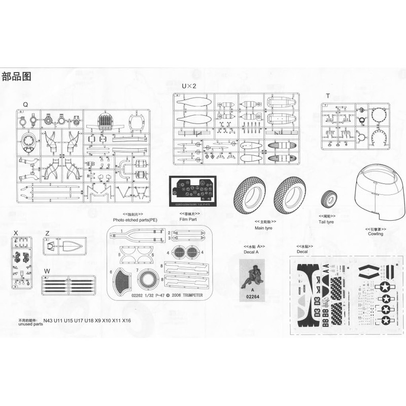 Trumpeter 1/32 P47D Thunderbolt Late Variant Fighter Model Kit