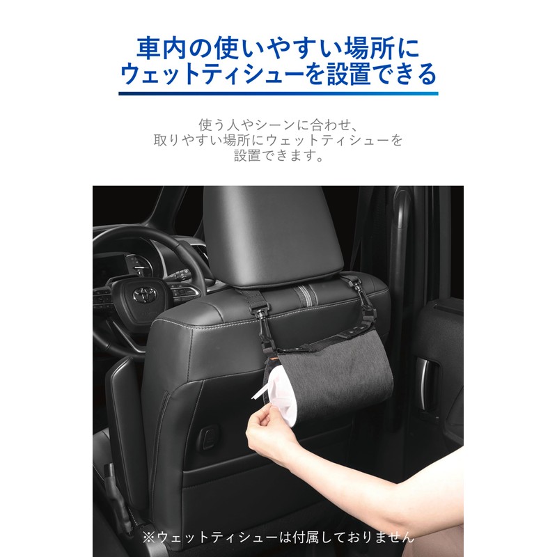 Carmate DZ589 Bottle-Shaped Wet Tissue Holder for Dogs and Driving,