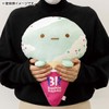Sumikko Gurashi MF74301 Baskin Robbins 31 Ice Cream Series Super