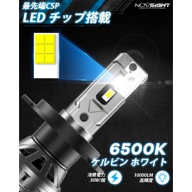 NOVSIGHT H4 LED Bulb, Hi/lo Switching, 10,000 lm, 6500k, H4 LED, Headlight Fog Bulb, 12/24 V, Easy Installation, Rapid Cooling, Cool White, Halogen Replacement, Built-in Turbo Fan, DC 9 V - 32 V, 60