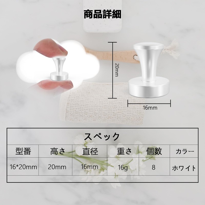 Magnetic Pin, Kyodo-ya Strong Neodymium Magnets, Set of 8, White,