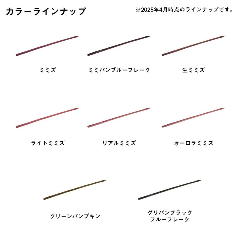 DAIWA STEEZ Cat Straight Long 9 Lure, Green Pumpkin