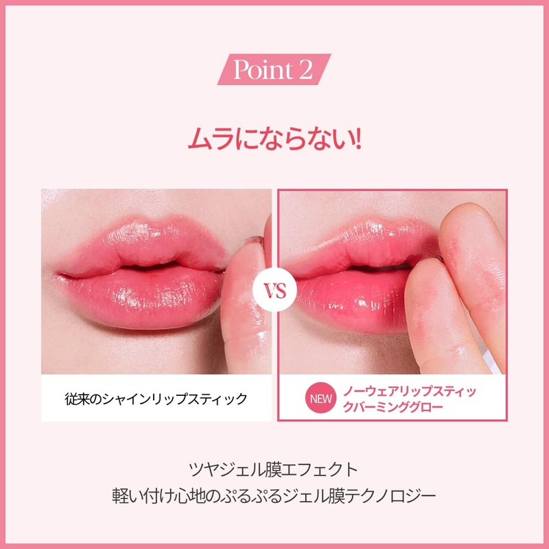 ESPORE Lip Cosmetics No Wear Balming Glow 3g Lipstick Popularity