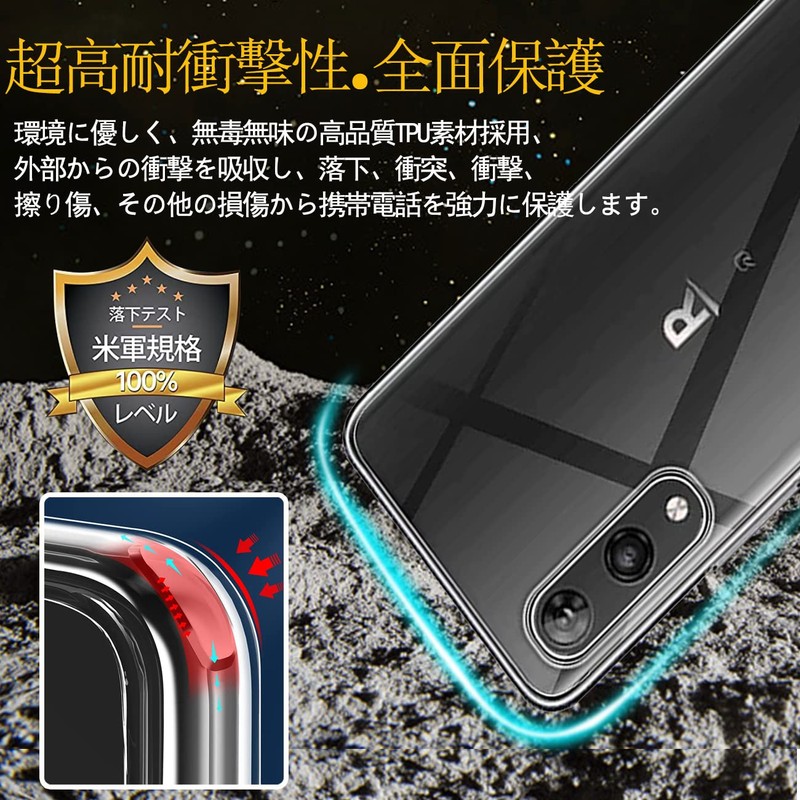 Rakuten Hand 5G P780 / P710 Thermoplastic Polyurethane Protective Case,