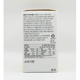 Balance Flow Retox Line (60 tablets) / 발란스플로우 레톡스라인 (60정)