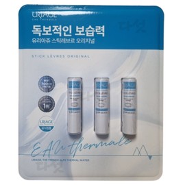 Uriage Lip Balm Stick Levres 4g 3 Pieces Original Lip Essence / 유리아쥬 립밤 스틱 레브르 4g 3개입 오리지널 립에센스