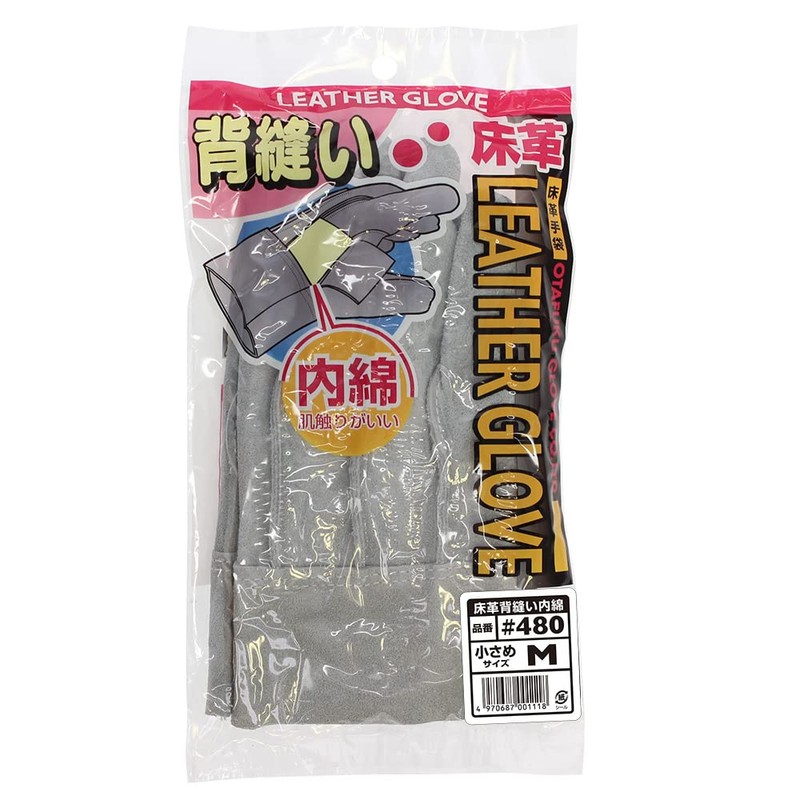 Otafuku Gloves Leather Gloves [Cow Split Leather, Back Stitching, Inner