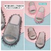 [$ole only] Sole Only, Cleaning Slippers, Replacement, Mop, Large Size,