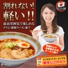 MMmall Ramen Donburi Ramen Donburi Plastic The Chinese Noodle Bowl