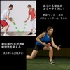 [REONAS] Reaction Balls, Irregular Balls, Reflexes, Dynamic Vision, Agility, Baseball,