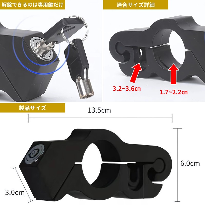 Mellbo Motorcycle Brake Lock (Blue)