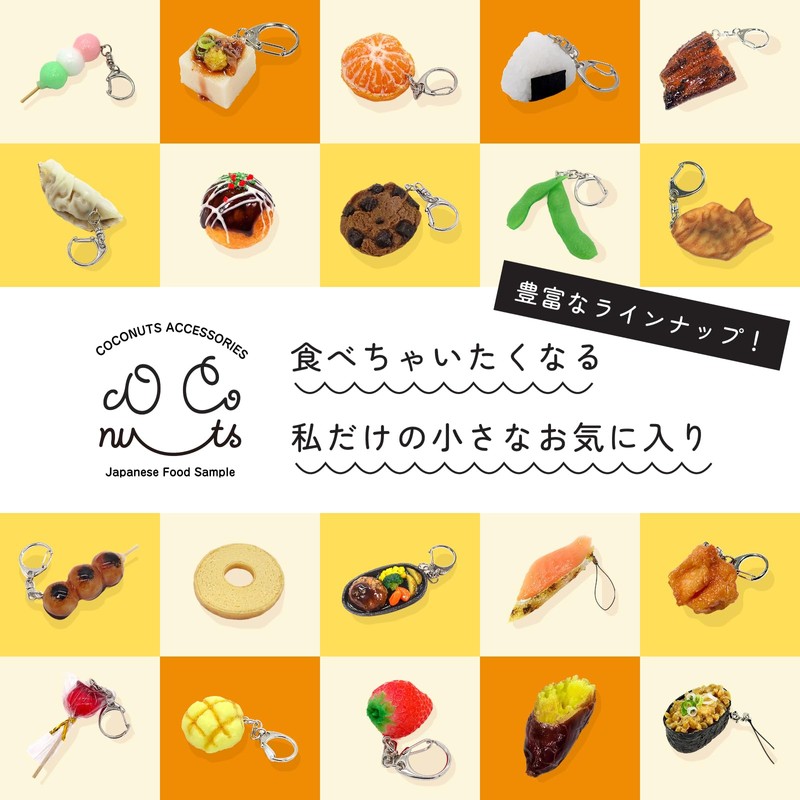 Food Sample Keychain: Irresistibly Yummy Candied Apple 167OK