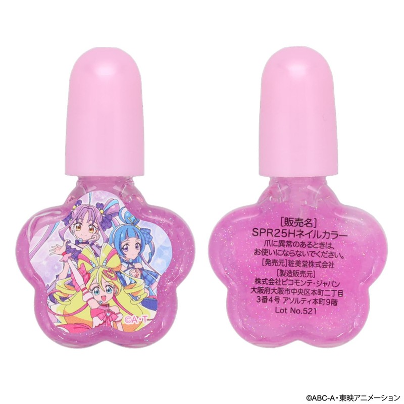 Shobido Idol Pretty Cure Glitter Heart Case Cosmetics Set, Ring,