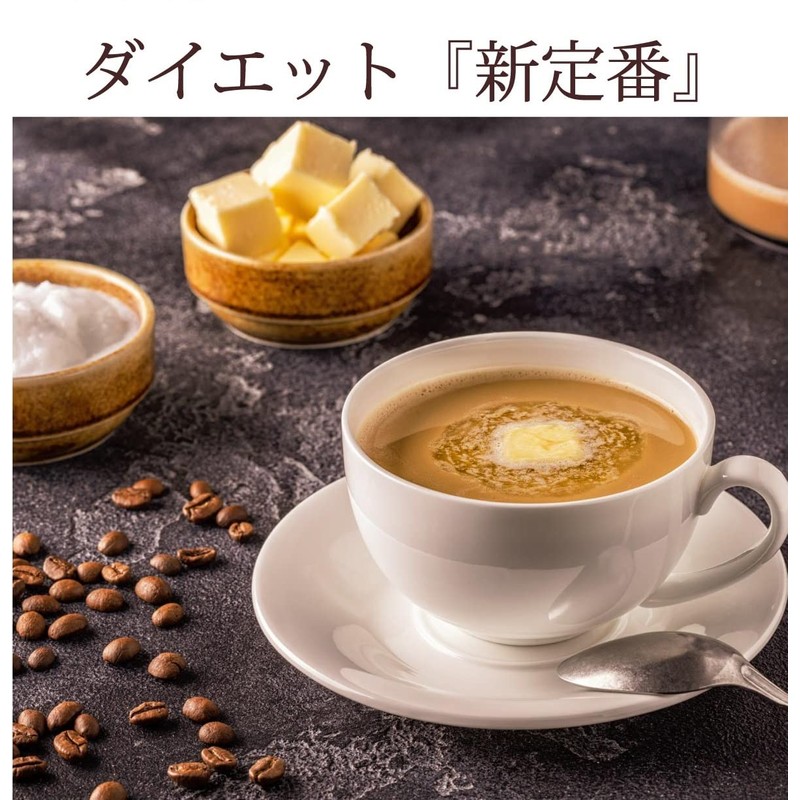 バターコーヒー 90g 人工甘味料 不使用 デカフェ キャラメル チョコレート バニラ 抹茶 (チャコール)