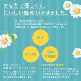 Kefran Goes Well with Kefir and Yogurt, Dietary Fiber and Oligo Honey (10.6 oz (300 g) / Approx. 1 Month Work, Honey, Oligosaccharide, Dietary Fiber, Inulin, Difficult Dextrin, Kefir, Yogurt,