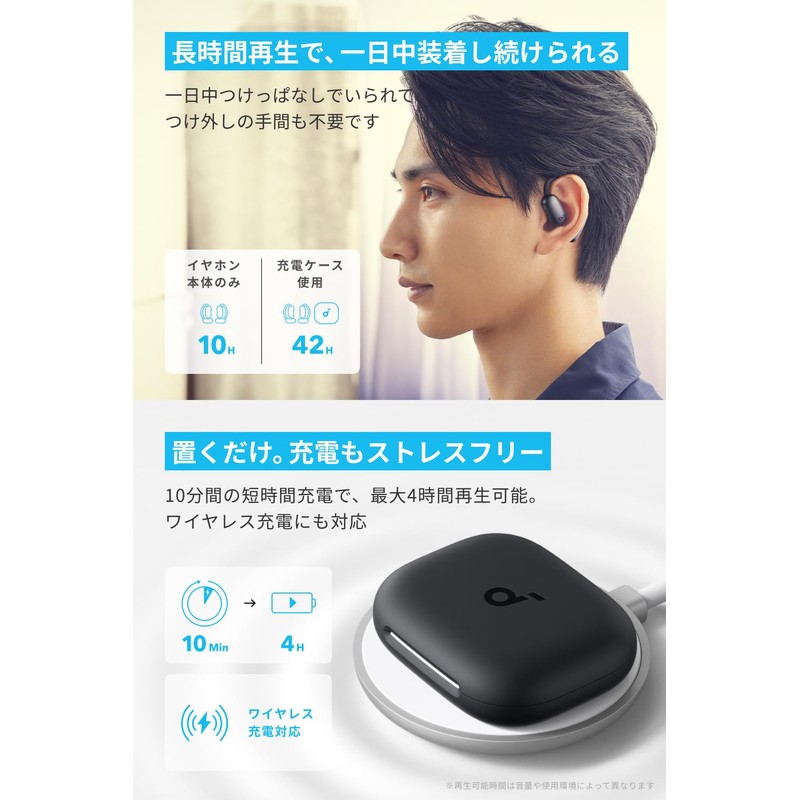 Soundcore AeroFit 2