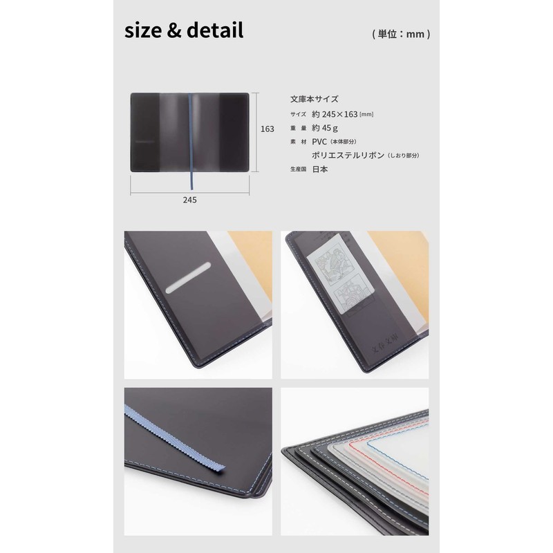 [ aso ] FG-M240-LV-WH Fog Clear Book Cover, Made in