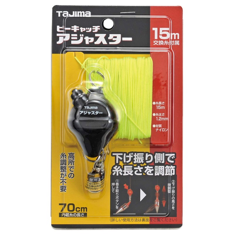 Tajima P-AJT Pea Catch Adjuster