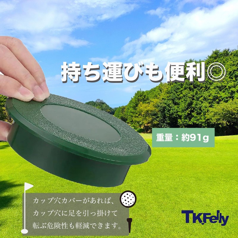 TK.Felly Golf Hole Cup Cover Practice Equipment 11.5cm Diameter Target