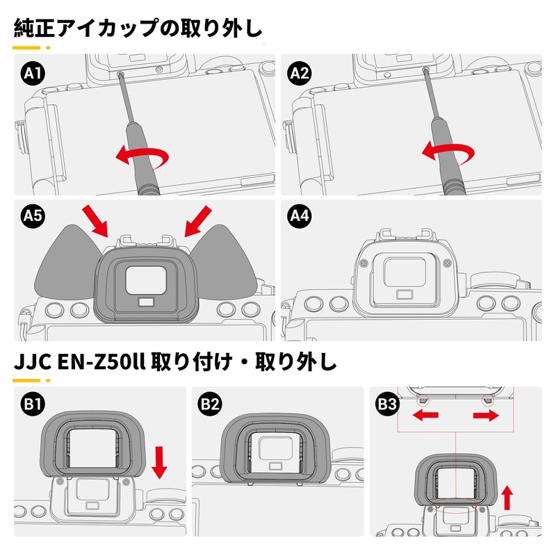 JJC Nikon Z50II Extended Eyecup Eyepiece Eyepiece Eyepiece for Nikon